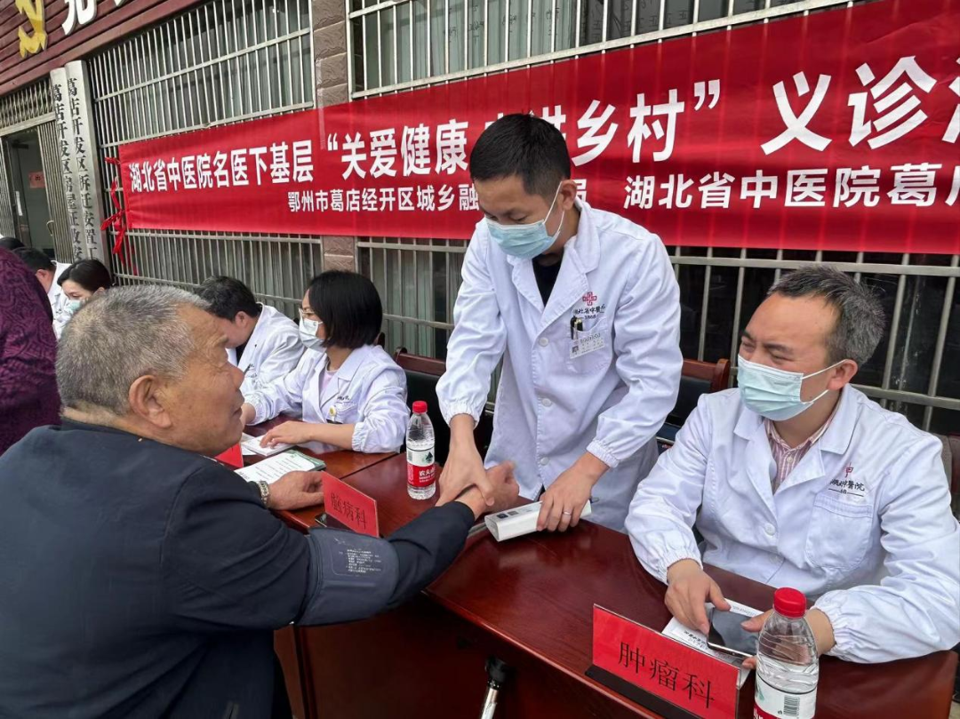 名医下乡走基层,让村民们“家门口”看上专家号
