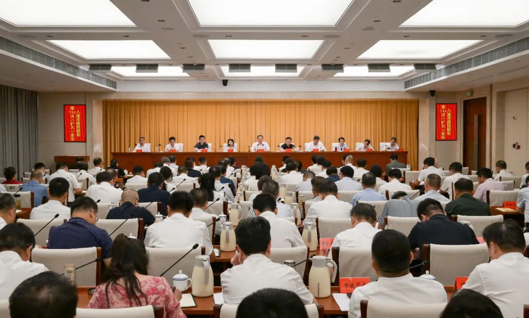 <a href="./xwzx/gdyw/202608/t20260804_776442.html">孙兵主持召开市委常委会（扩大）会议   传达学习习近平总书记重要讲话精神　全力推动经济持续向新向优向好</a>