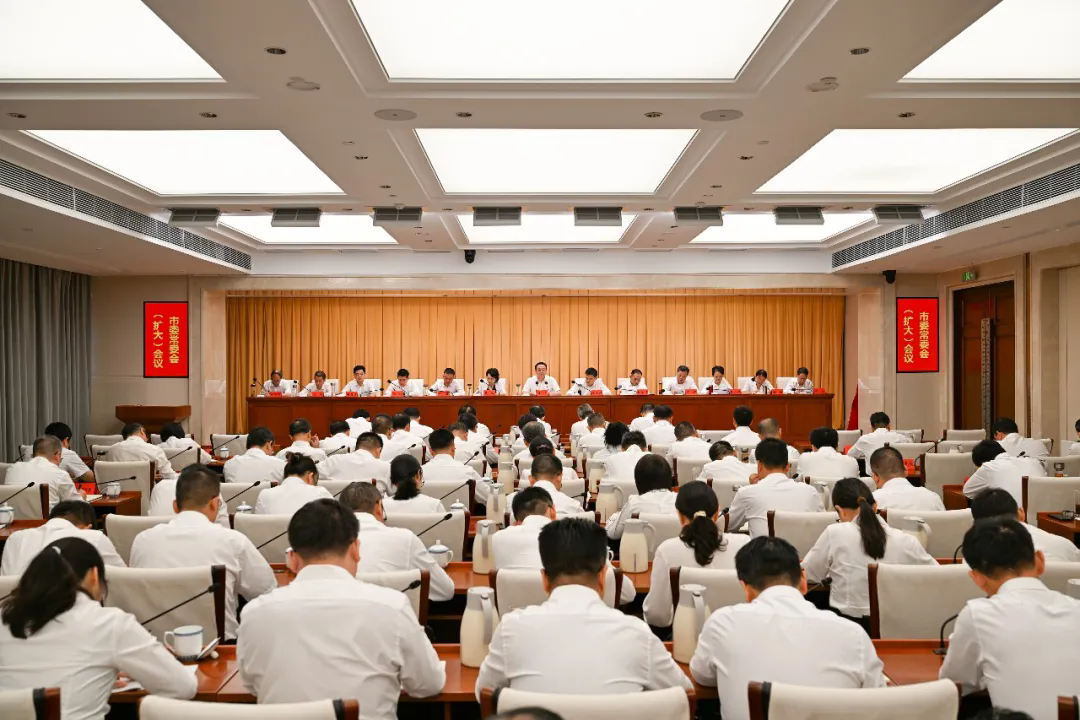 <a href="./xwzx/gdyw/202609/t20260901_781139.html">市委常委会（扩大）会议召开</a>